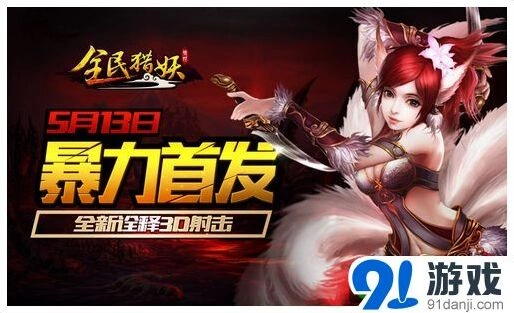 《倩女幽魂》公测详解：战斗系统
