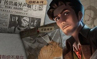 第五人格侦探团集结谜团完成指南