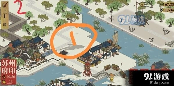 江南百景图快速冲级攻略