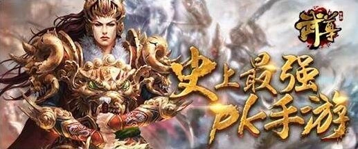 诛仙地图