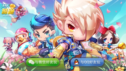 《天天酷跑》俱乐部对战技巧 多人匹配玩法