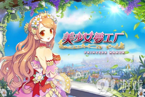 一路《美少女梦工厂》结局收藏册卡牌收集教程