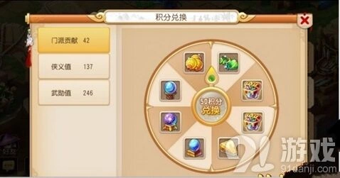 《梦幻西游》五宝收集与高级藏宝图使用攻略