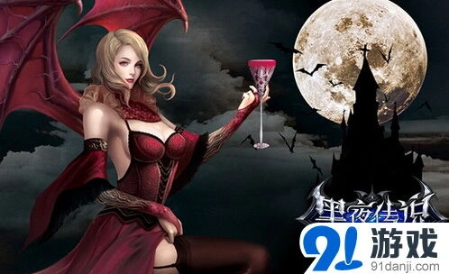 《黑夜传说》新版本五大极致特色教程