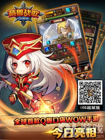 《命运》萌兽战歌格子走位技巧教学