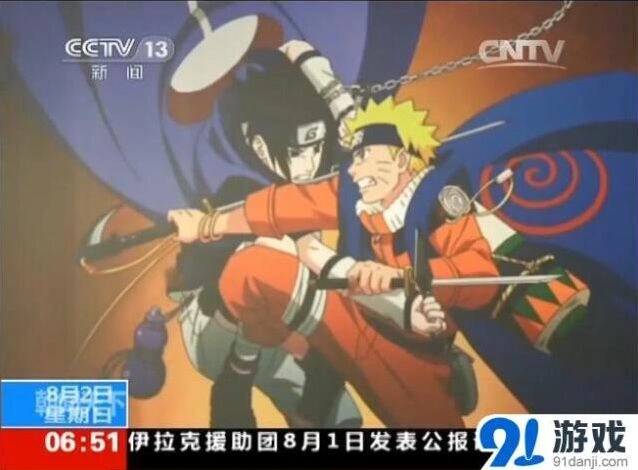 《火影忍者》IP改编获央视认可 手游热度飙升