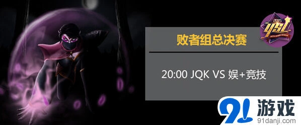 命运芜湖神
