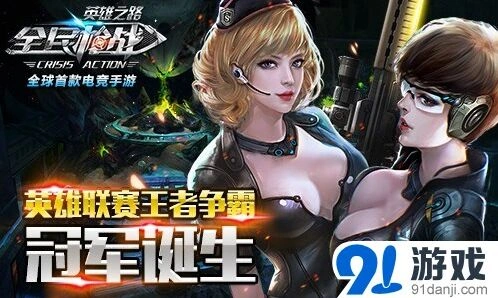 逐鹿英雄联赛第七届结果揭晓 冠军奖励公布