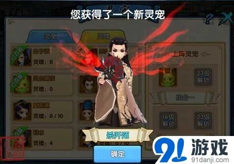 花千骨7月22日新版本延期 品质优化仍在继续
