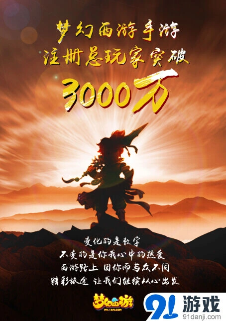 一路新增