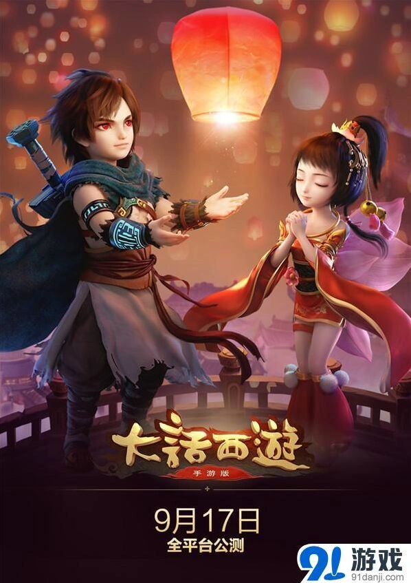《大话西游》手游话时代偶像祭剑魂玩法分享