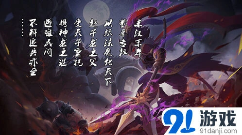 放三国军团营地玩法教程