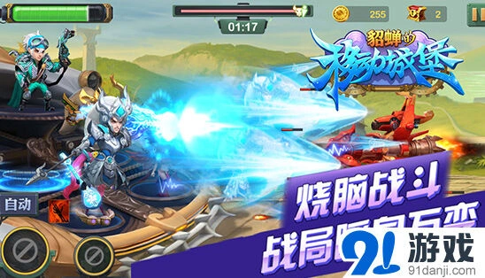 一路蒸汽
