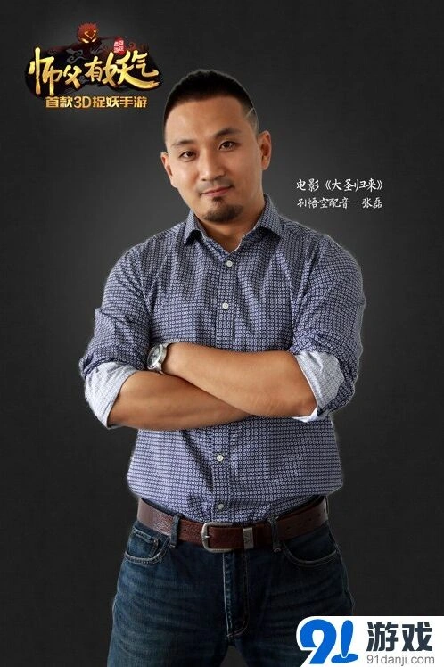 师父有妖气声优加盟技巧分享