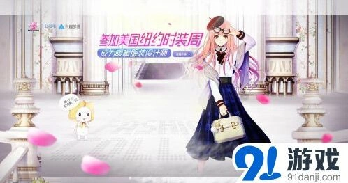 奇迹暖暖1.4.1版七夕活动搭配师联盟玩法