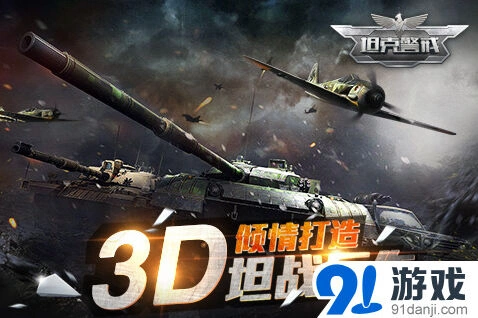手游军团联盟玩法，精彩内容抢先看