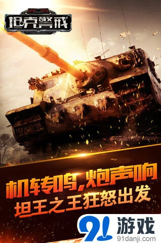 军团战准备工作指南