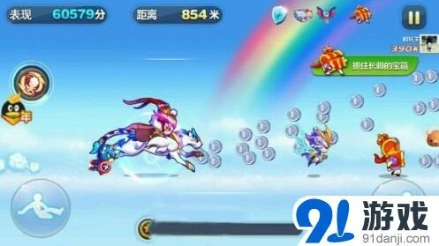 天天酷跑飞天云豹技能属性核心要点