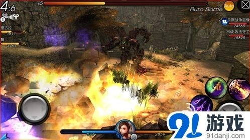 军团网络版