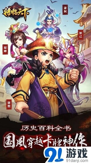 《一路》周末特惠活动规则详解