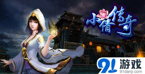 《倩女幽魂》七世怨煞设定解析