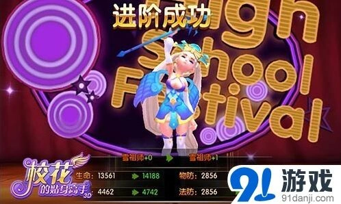 高能英雄高能