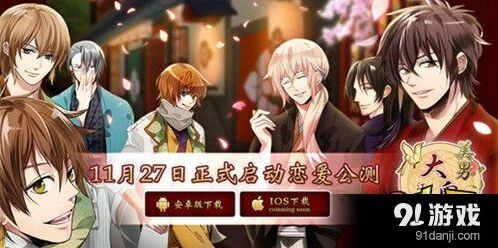 《一路》美男角色阵容全面介绍