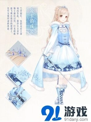 《奇迹暖暖》联盟币兑换套装技巧