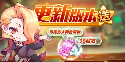 《天天酷跑》酷飞版本攻略教程