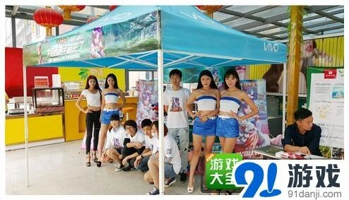 《大话西游》多省联动活动完整教程