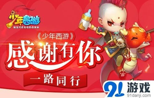 《一路》感恩回馈福利活动指南