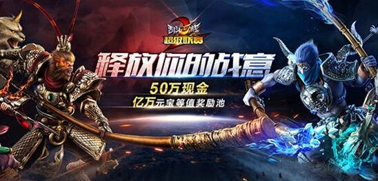 炉石传说告捷