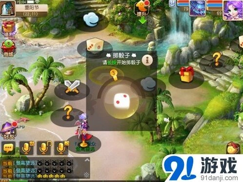 梦幻西游重阳登高赏菊完整指南