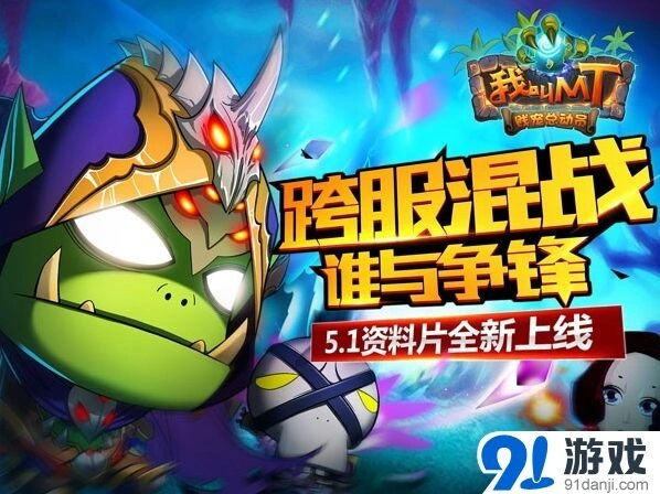 一路手游免费橙卡五火球攻略