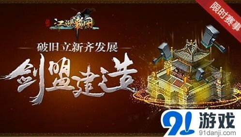 一路大地图
