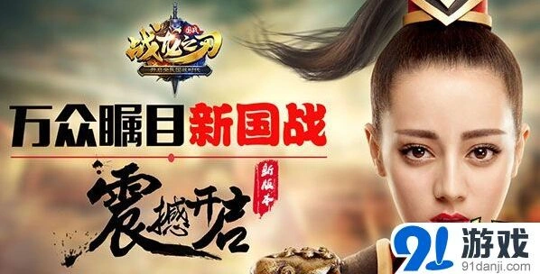 《战龙之刃》军团副本改动指南