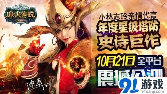 一路爆棚