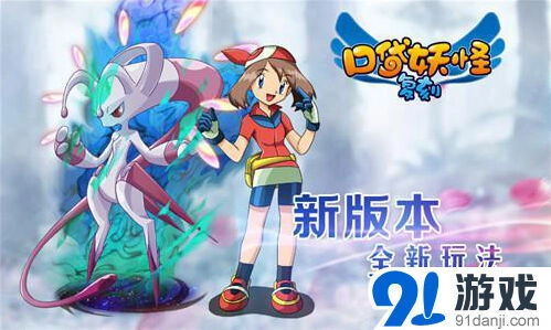 一路资源抢夺战参与指南