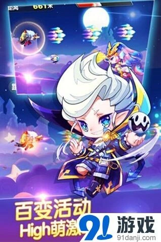 《天天酷跑》魔法少爷强势来袭 黄金奖池活动教程