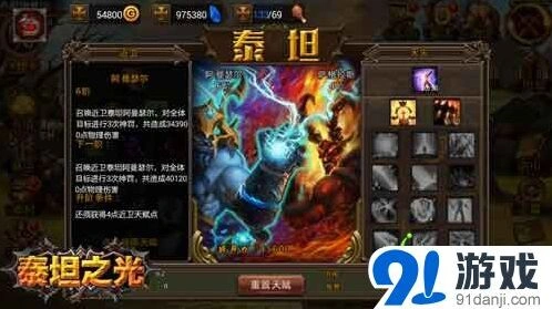 哈利波特致敬