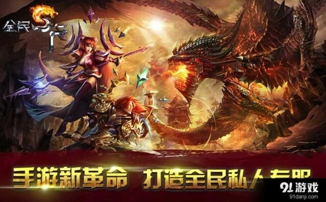 《王者荣耀》私人专服游戏指南分享