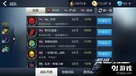 《一路》小师妹首席军师背景故事