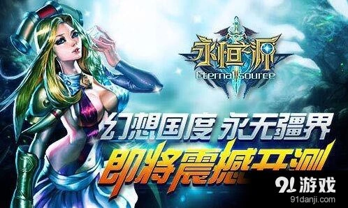 命运：永恒之源职业选择技巧