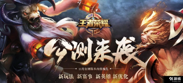 王者荣耀冒险模式符文获取指南