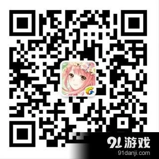 《奇迹暖暖》公主级双倍福利活动公告