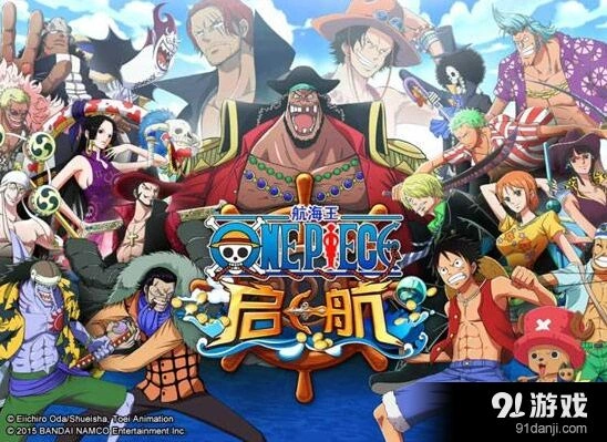 《航海王 启航》公开信事件完全解读