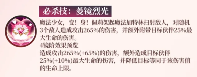 梦的第七章更高