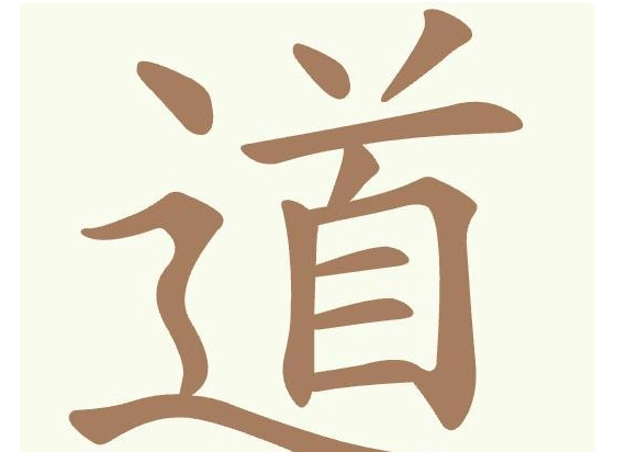 聪明开局吧关道