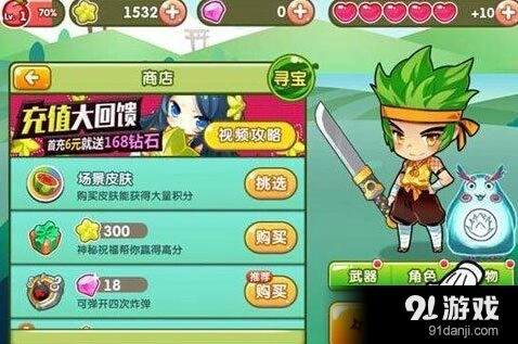 全民切水果评测社交互动