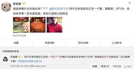 梦幻西游超级神猴技能玩法指南